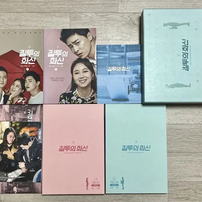 질투의화신 dvd, 대본집