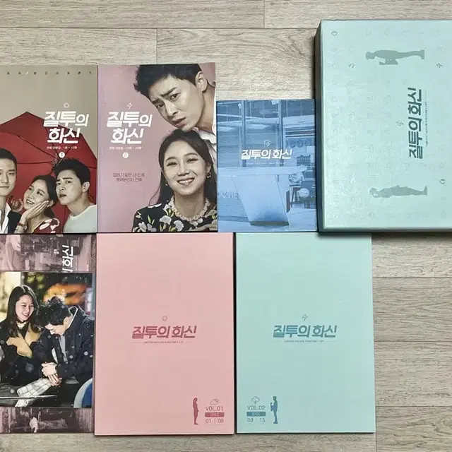 질투의화신 dvd, 대본집