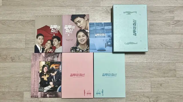 질투의화신 dvd, 대본집