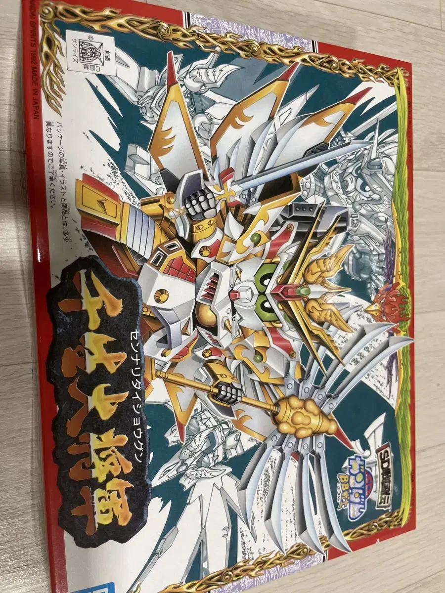 SD Gundam 100 Heavenly Captain