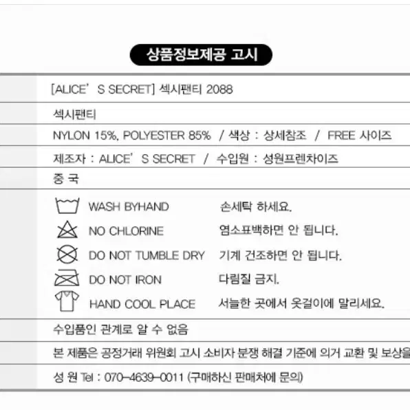 섹시팬티3컬러(핑크)