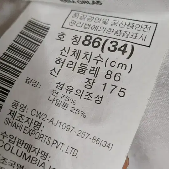 콜롬비아 정품 카고 반바지 34~35