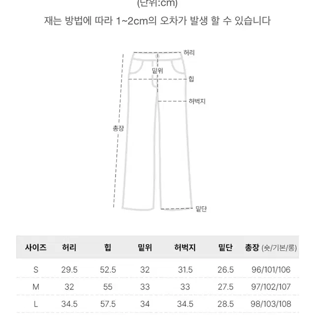 와이드 데님 팬츠