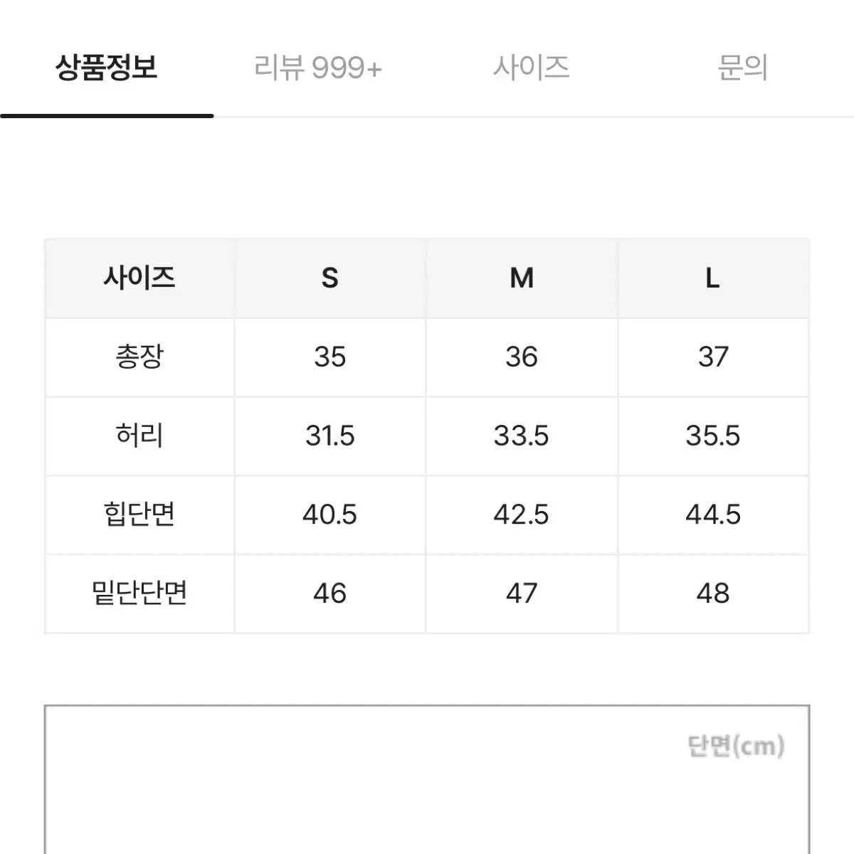 흑청 하이웨스트 워싱 데님 미니스커트