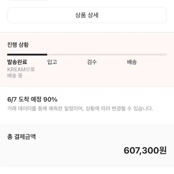 디올 새들 그레이 자카드 카드지갑