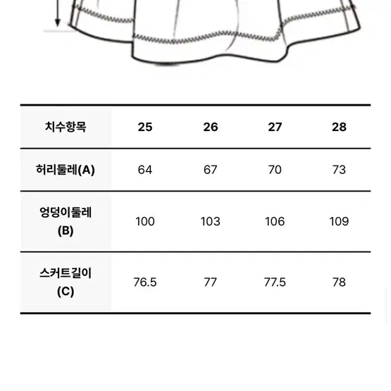 디스커버리 프레시벤트 경량 파리슈트 카고스커트 블랙