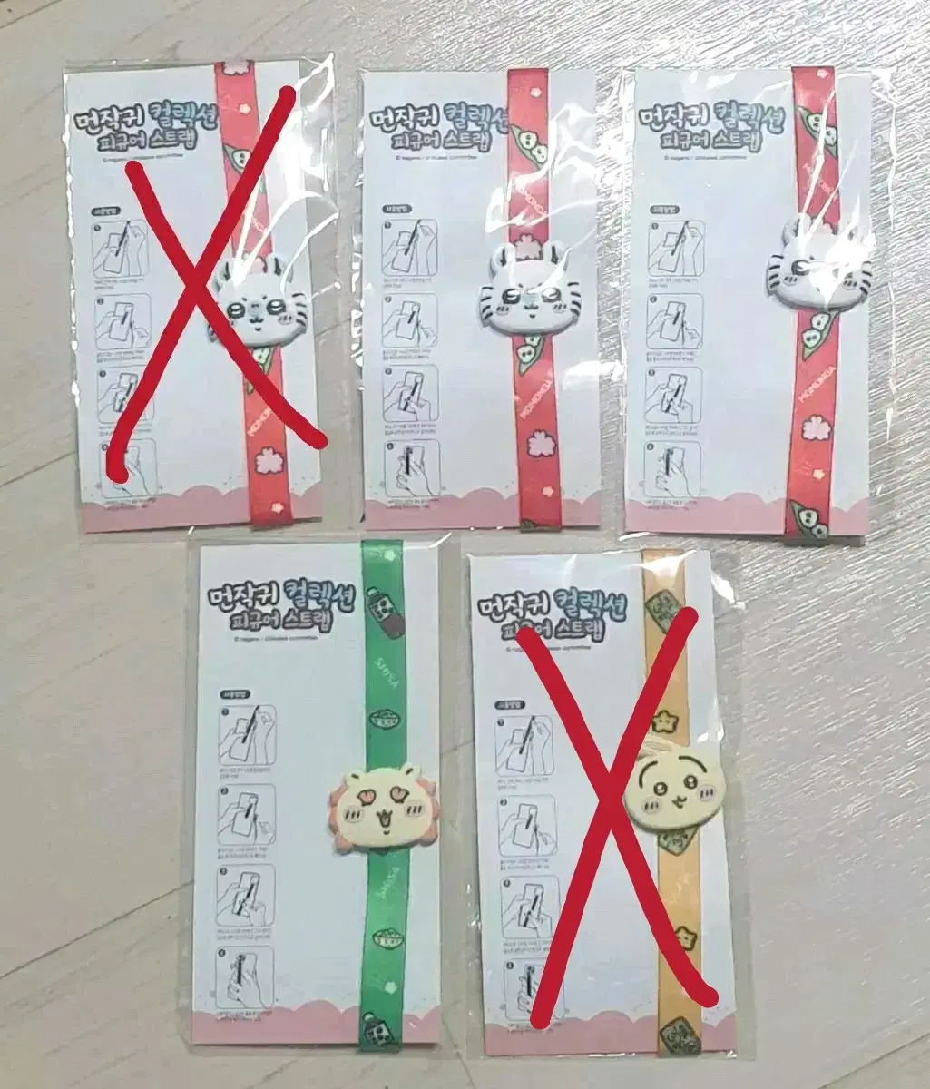 [Unsealed]Munjakgui Collection Figure Strap