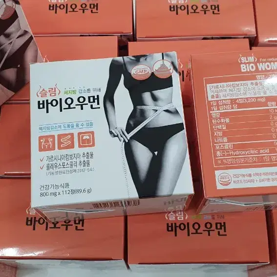 슬림바이오우먼 800mg(112정) 4주분 다이어트, 변비, 체중감소