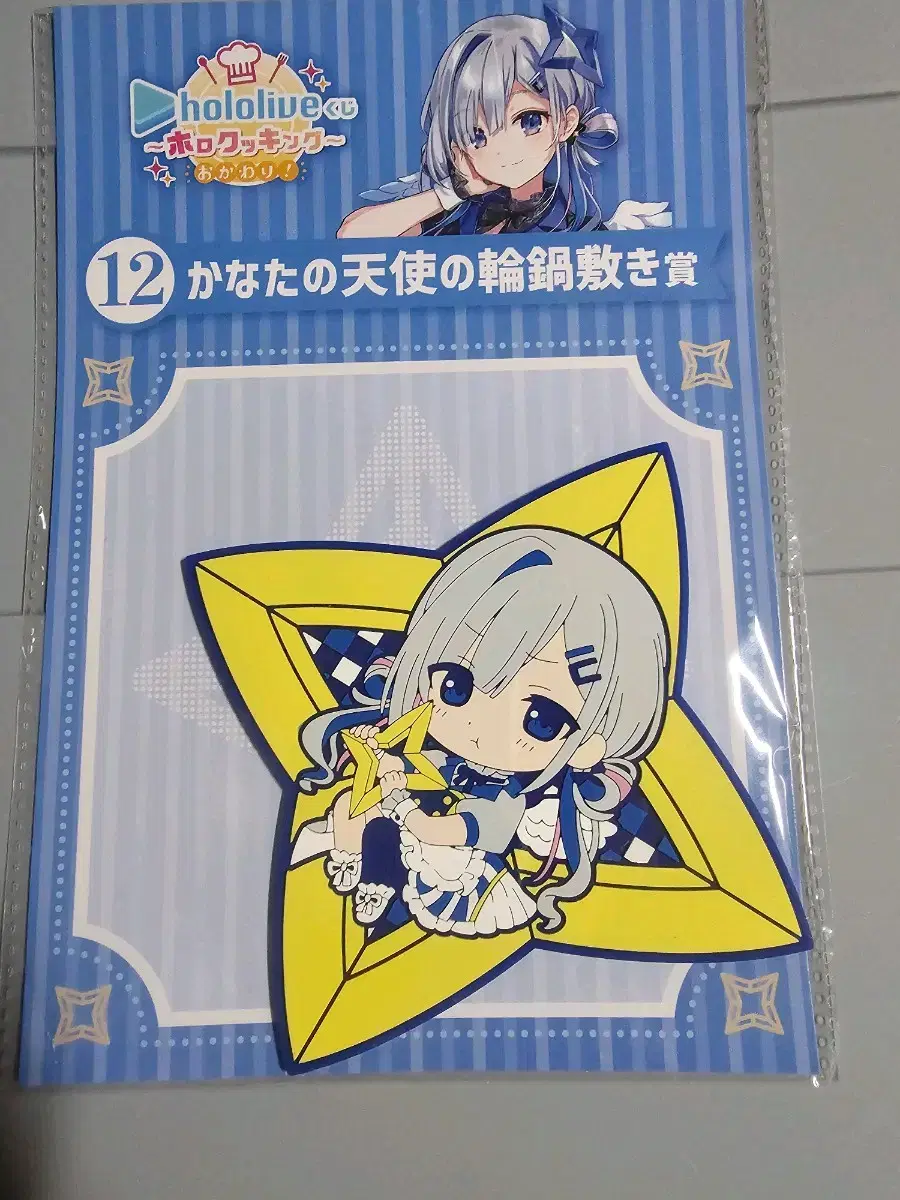 Hololive Kanata Potholders