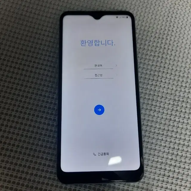 무료배송 바로사용가능 A급 LG스마트폰 LM-Q510N Q51