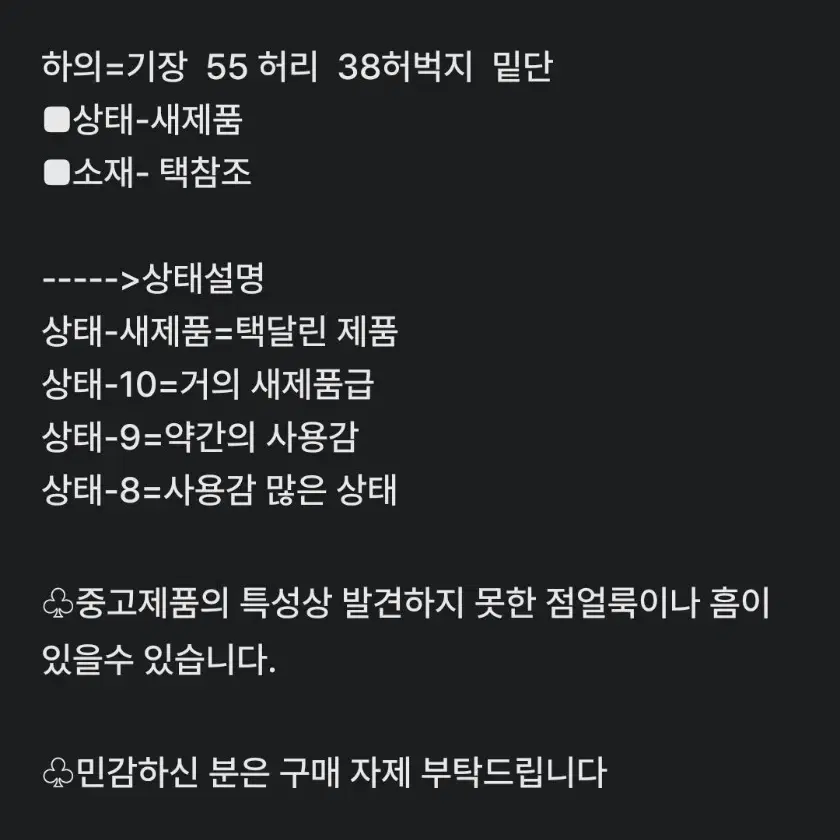 30인치) 아디다스 5부 반바지 / 새제품