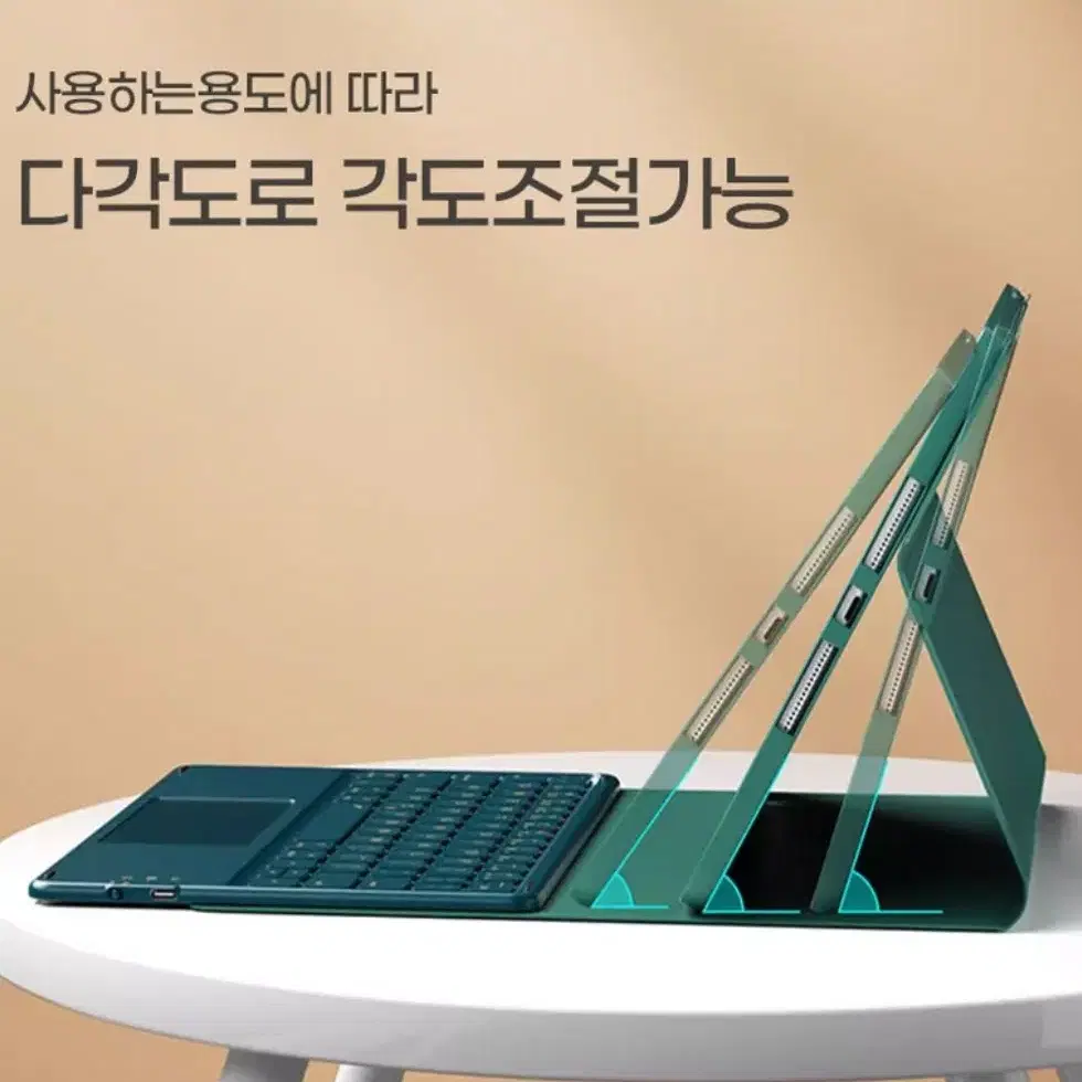 갤럭시탭S6 키보드 케이스