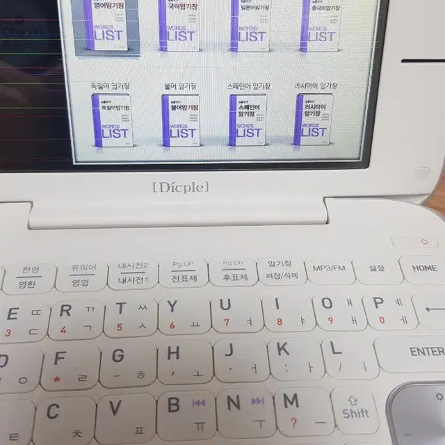 아이리버 딕플 D2000 전자사전/ 어학연수 전시용 /최상위버전
