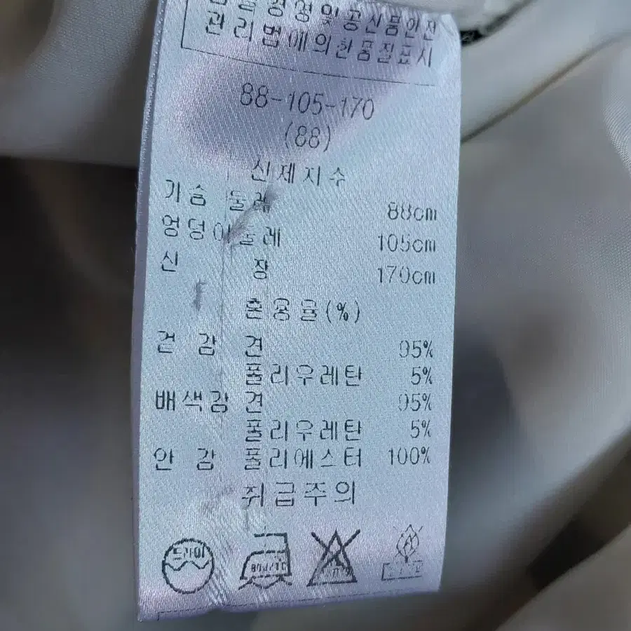 이상봉디자이너 88  원피스예식복 고급