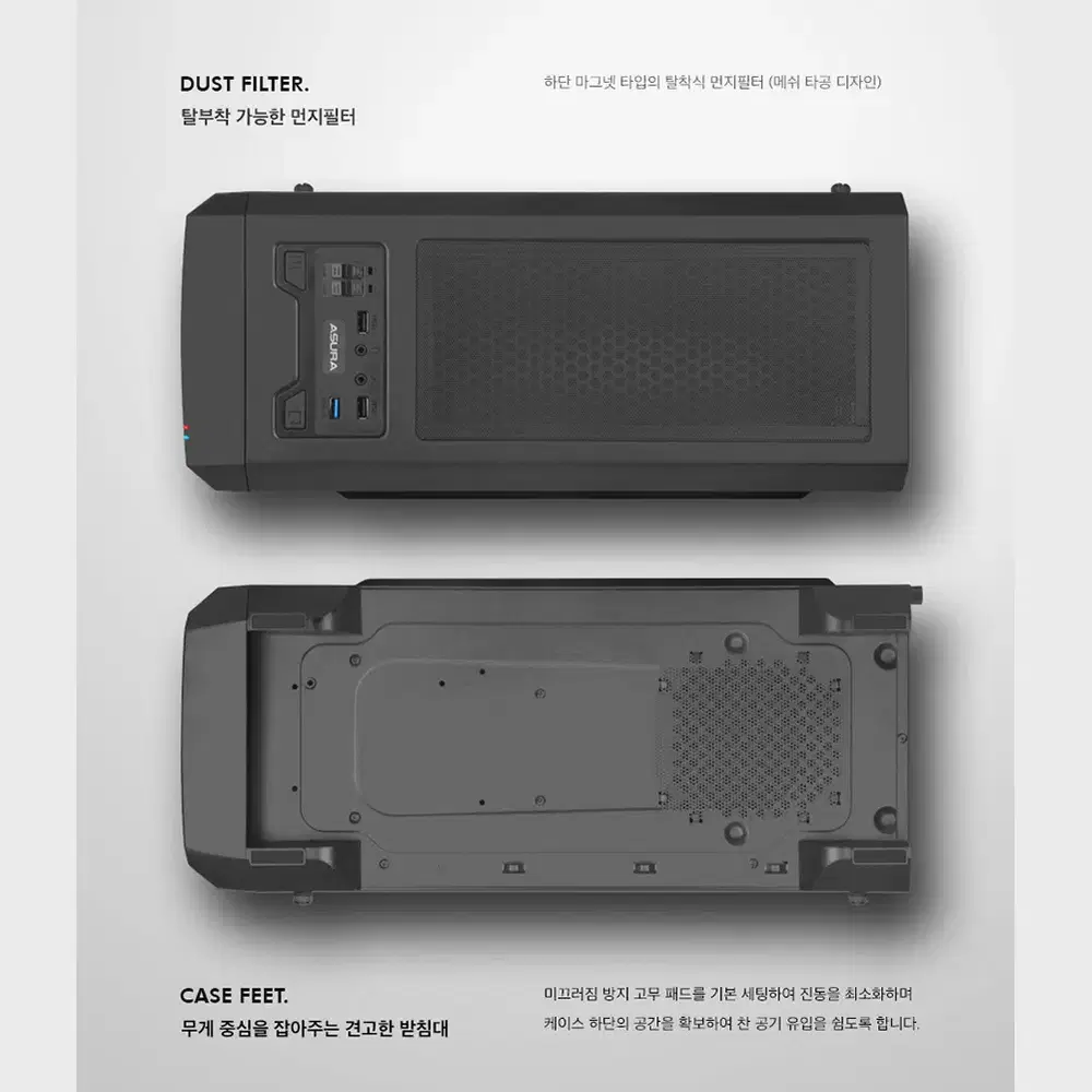 ABKO 아수라 USB3.0 풀아크릴 미들타워