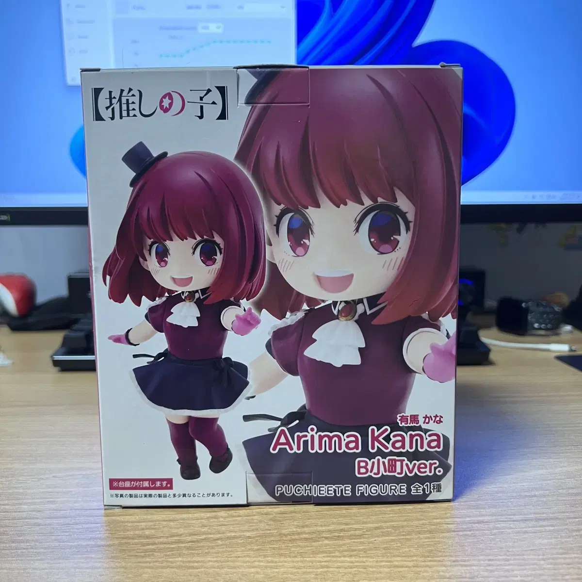 Favorite Child Arima Kana B-Komachi Figure