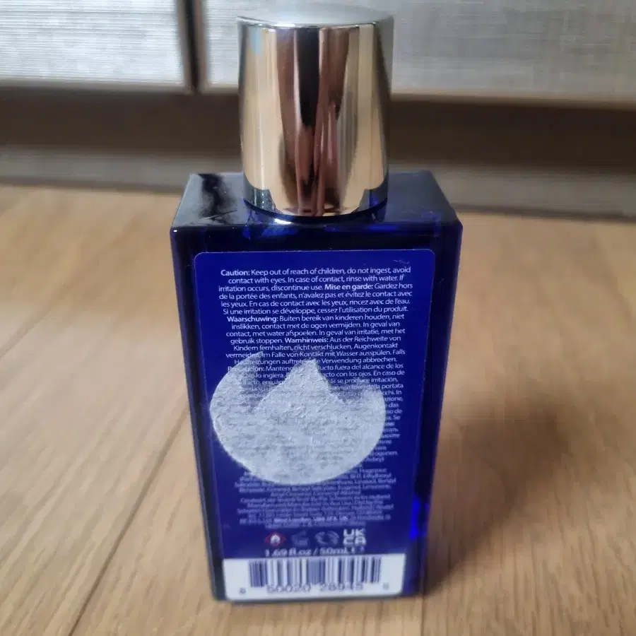 리우젤 파인 프래그런스 향수 50ml