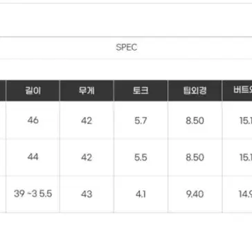 후지쿠라 코리아 후지쿠라 슈퍼스타 실버&핑크 여성용 한정판 아이언 샤프트