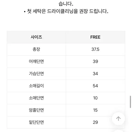 에이블리 캉캉 치마 리본 블라우스 세트