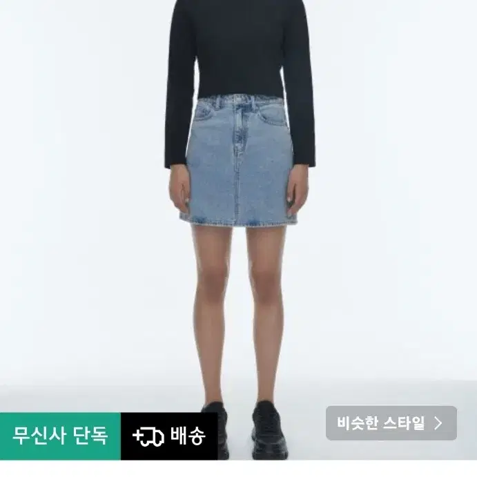 무신사 스탠다드 데님 미니 스커트 팔아요