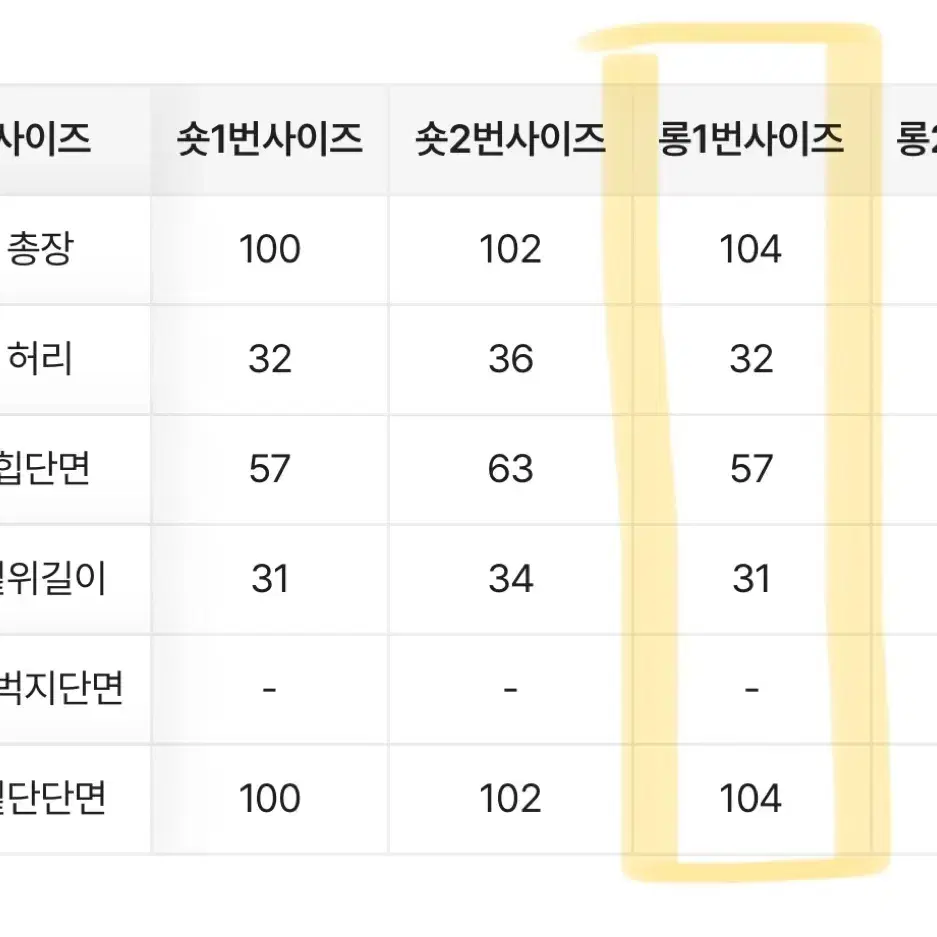 에이블리 에어 와이드한 데일리 밴딩 팬츠