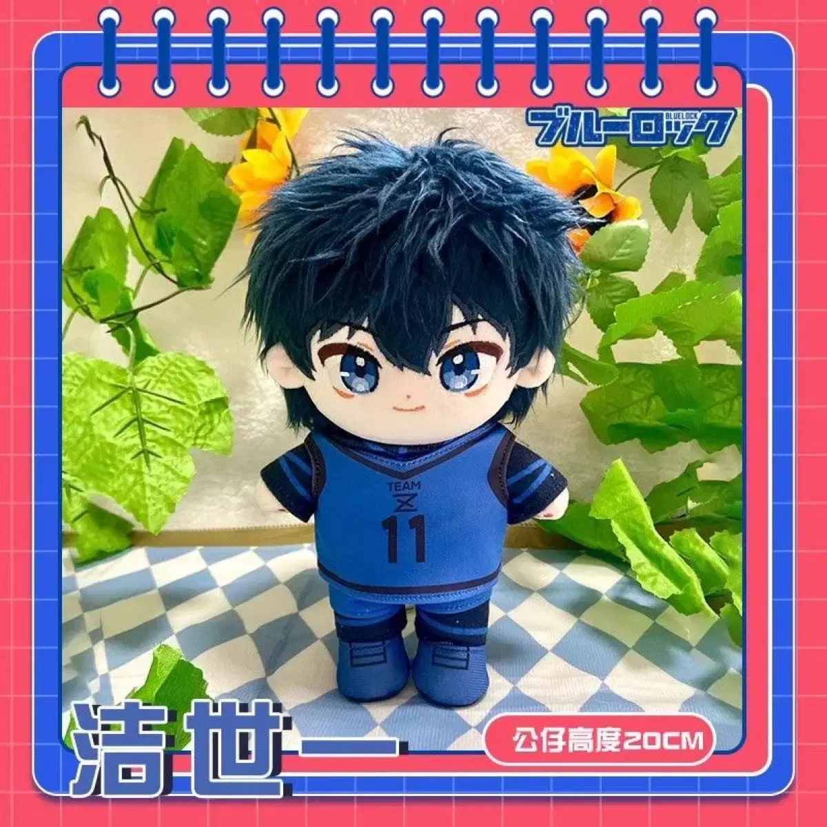 [Free Shipping] BLUELOCK Isagi Yoichi 20cm Somyi Doll