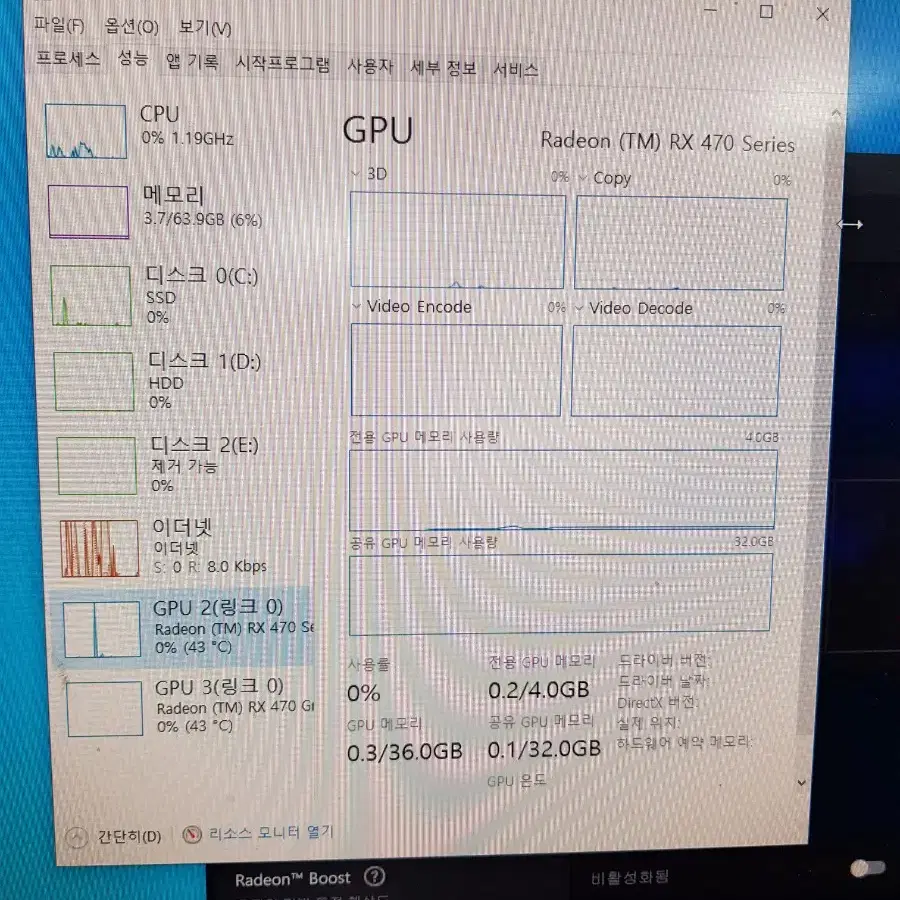 편집용 작업용 워크스테이션 i7-4930K RX470*2