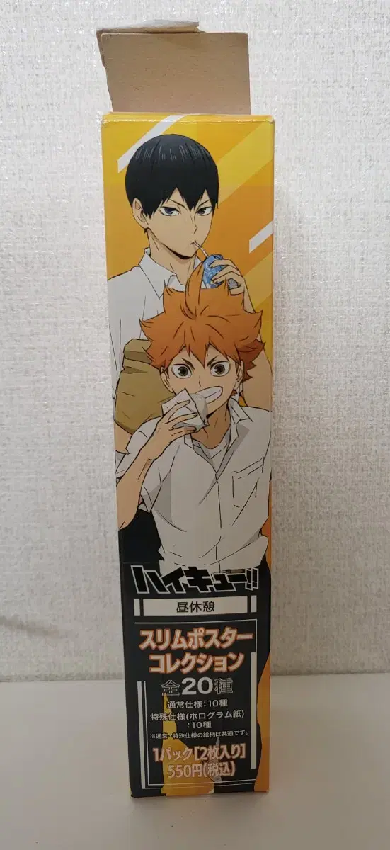 Haikyuu Slim poster Oikawa, Hinata