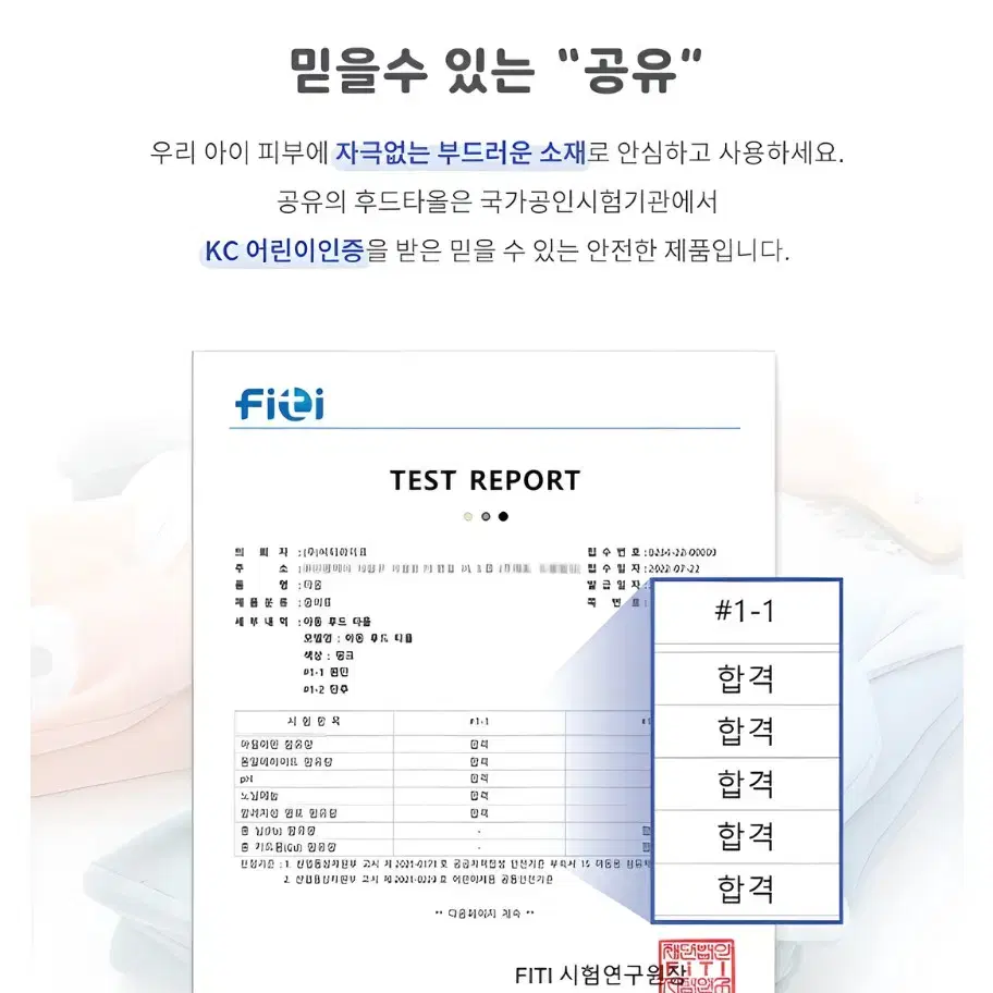 아기 목욕타올 목욕가운 새상품. 전국