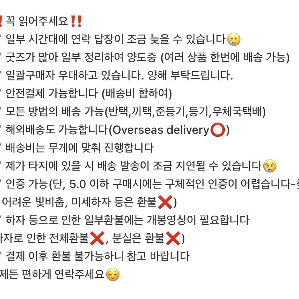 (다른 상품 구매시 덤 가능) 로켓펀치 빌리 포카