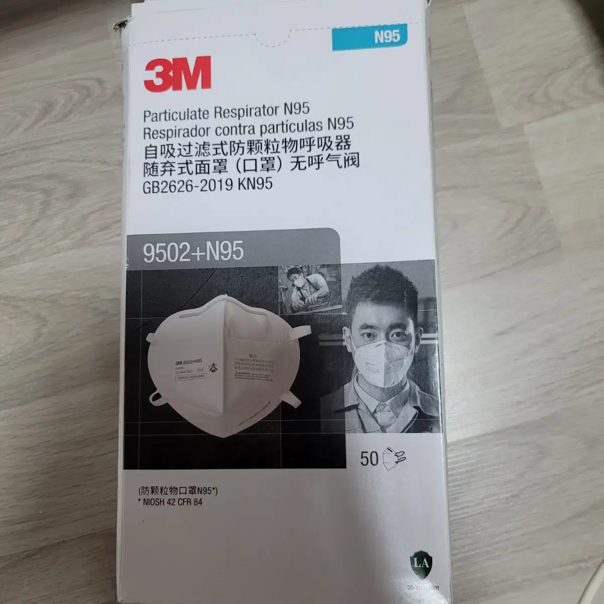 3M 마스크 9502+N95  2BOX