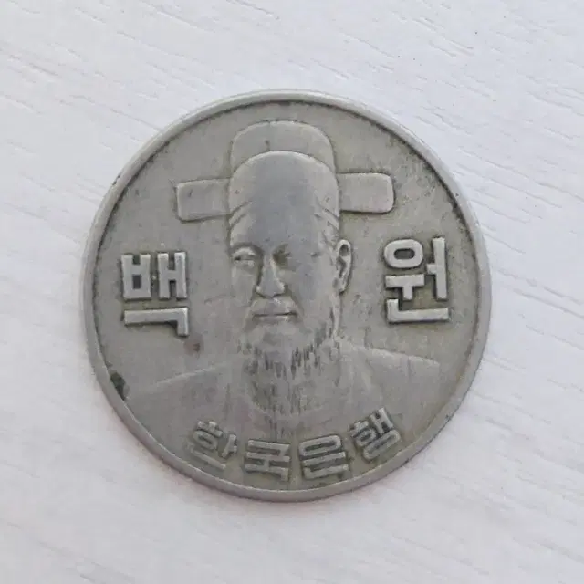 1974년 100원 희귀 동전