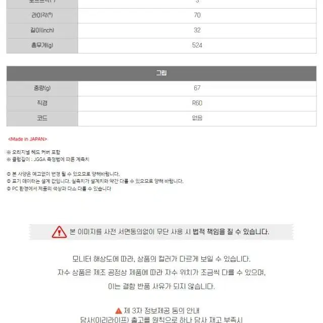 PRGR 피알지알 SWEEP M16 32인치 여성용 반달형 말렛 퍼...