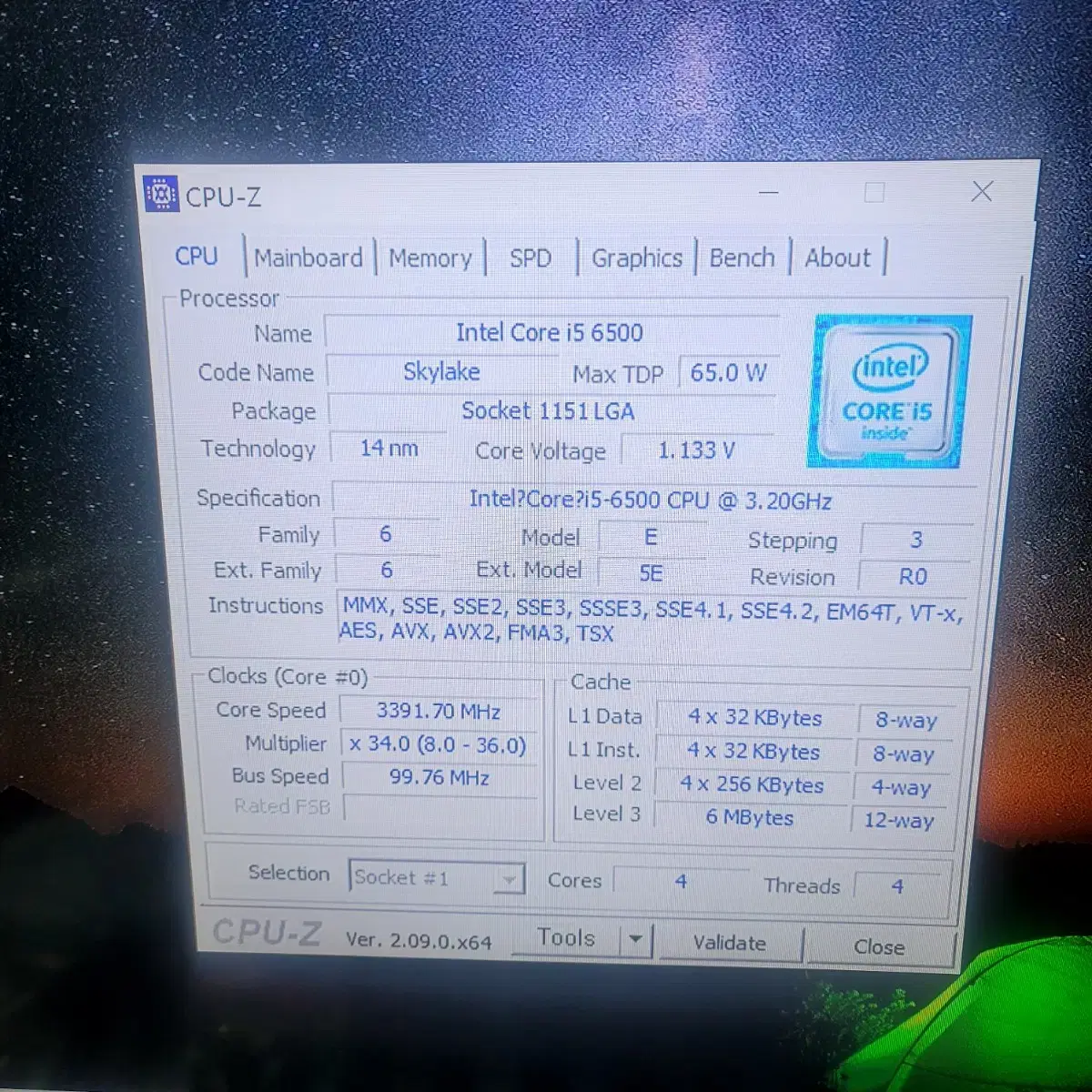 I5 6500 CPU + 보드 ECS H110M4-C21 + 쿨러 새거