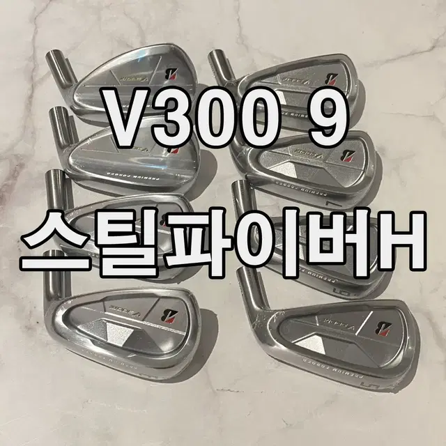 국민아이언 브리지스톤 V300 9세대 스틸파이버 샤프트 장착하기