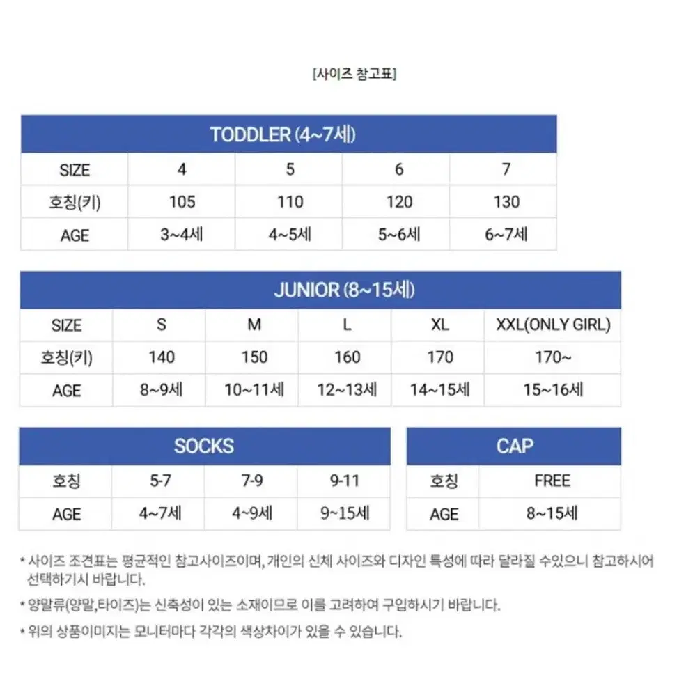 나이키 키즈 조던 민소매티셔츠