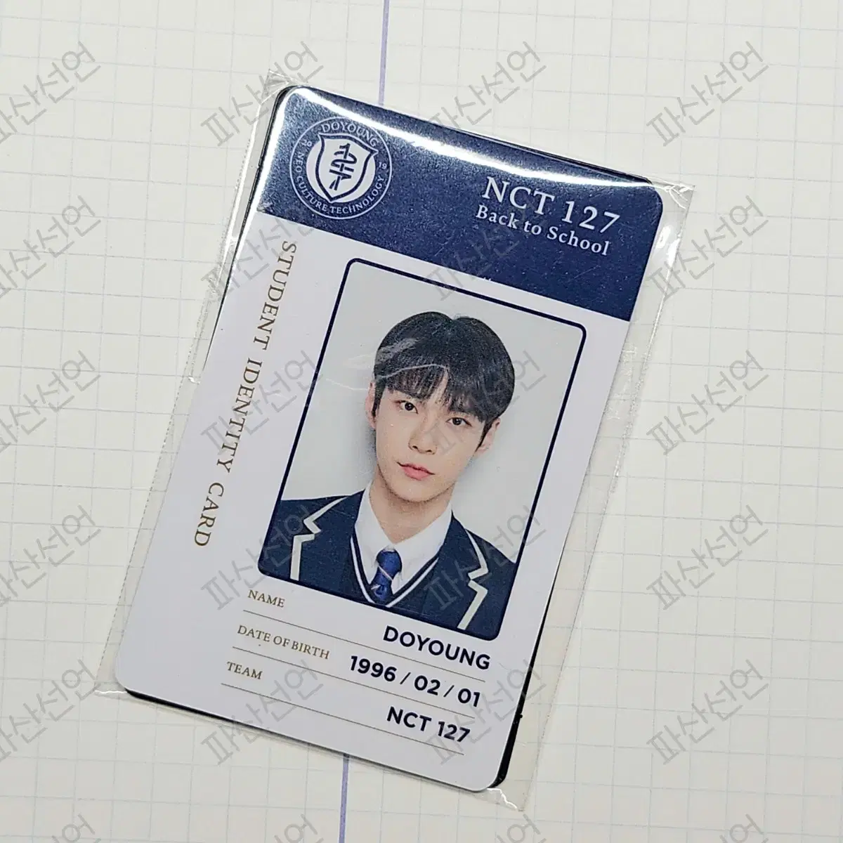 Doyoung 2019 School Kit Student ID Card