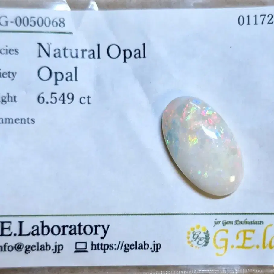 천연오팔 나석(6.549ct)