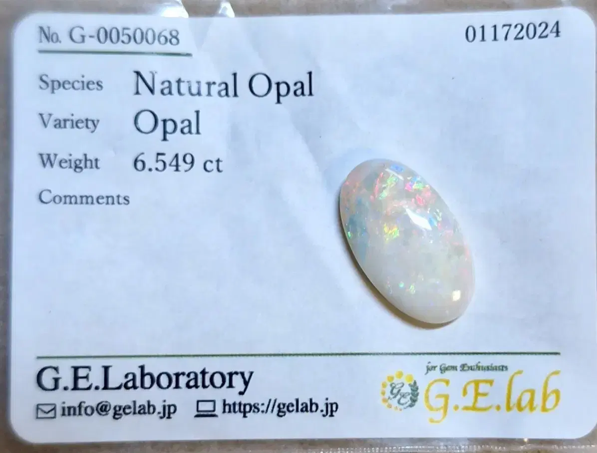 천연오팔 나석(6.549ct)