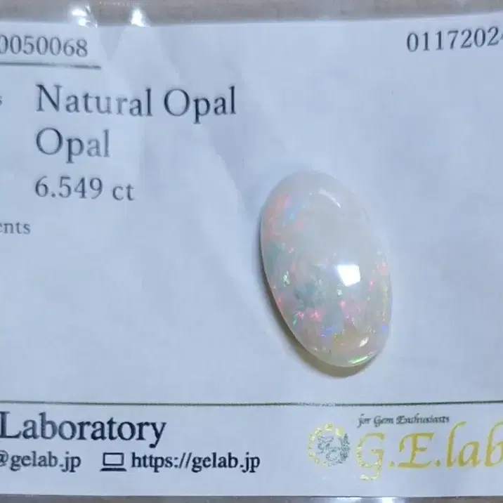 천연오팔 나석(6.549ct)