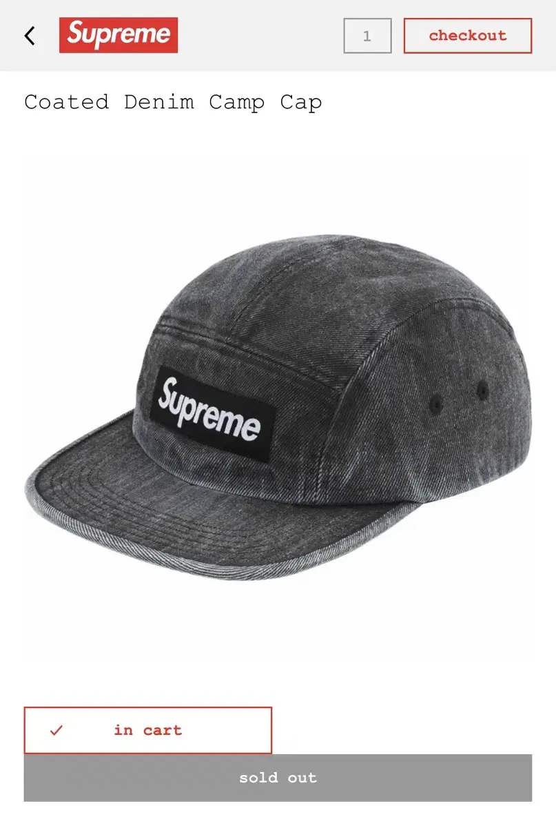 Supreme Coated Denim Camp Cap Black