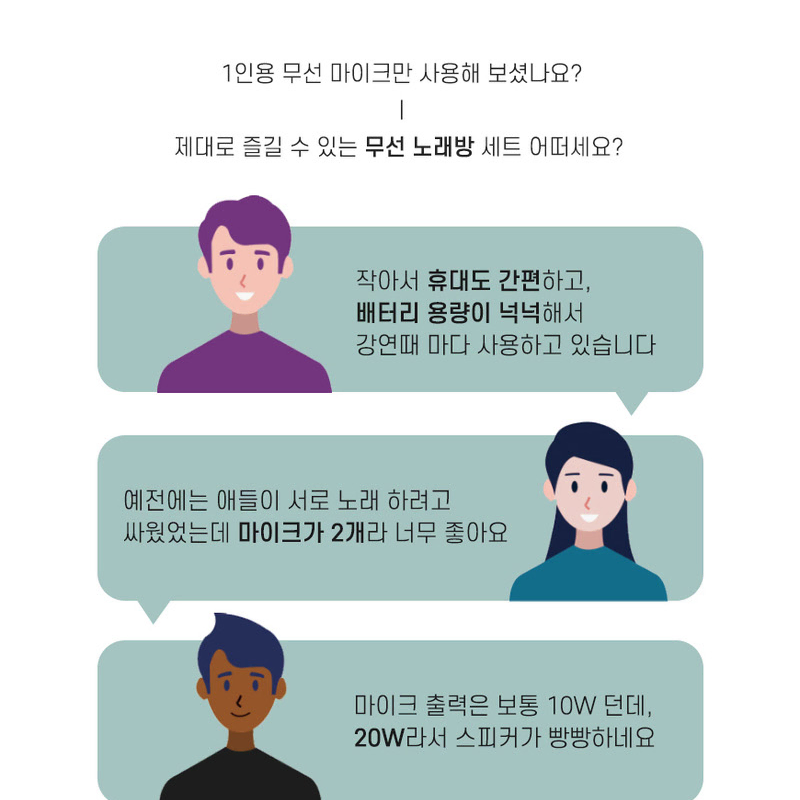 듀얼 무선마이크 스피커 이동식 노래방 2컬러