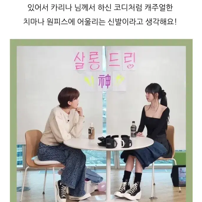 캔버스 디 럭스 웨지 블랙,카리나 운동화