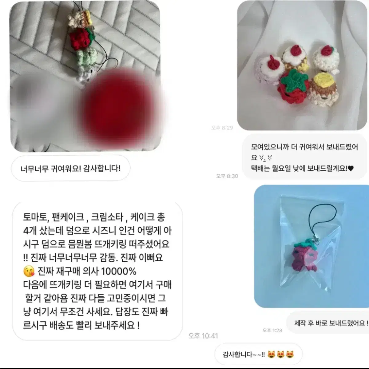 뜨개 코바늘 토마토 책갈피 미니 문어 키링 인형