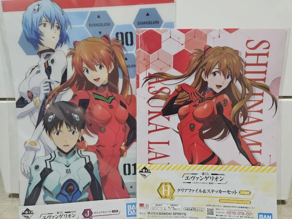 Evangelion Kuji H J