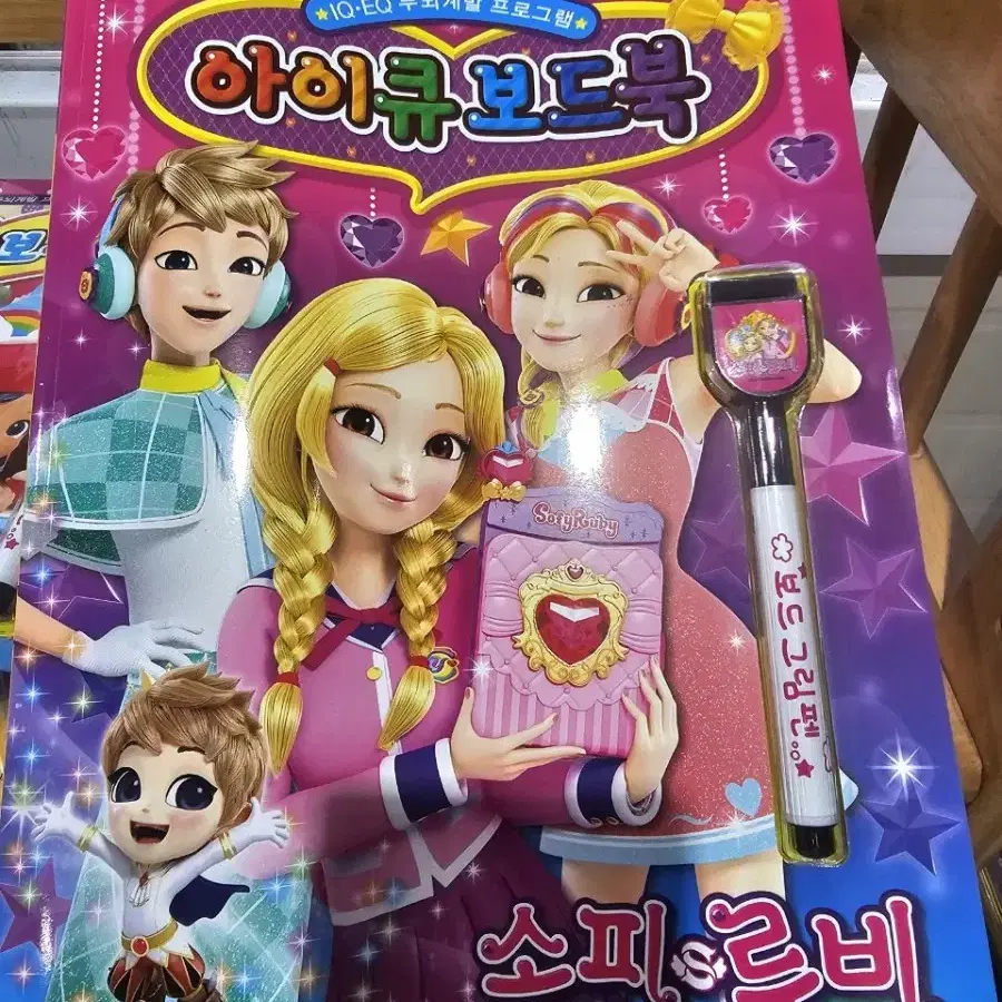 색칠북