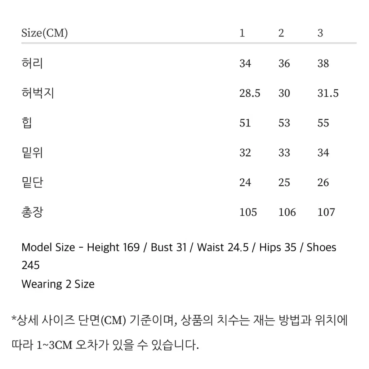 어그스트 청바지 라지사이즈 새제품 판매해요