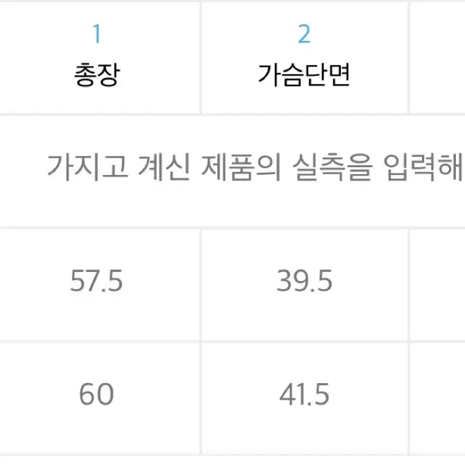 파르티멘토우먼 언발란스 스트랩 블라우스 라이트 그레이 S