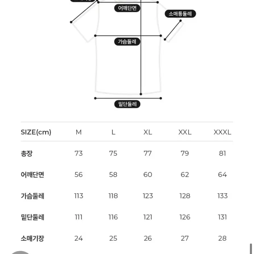 뮬라웨어 숏슬리브 아치로고 L