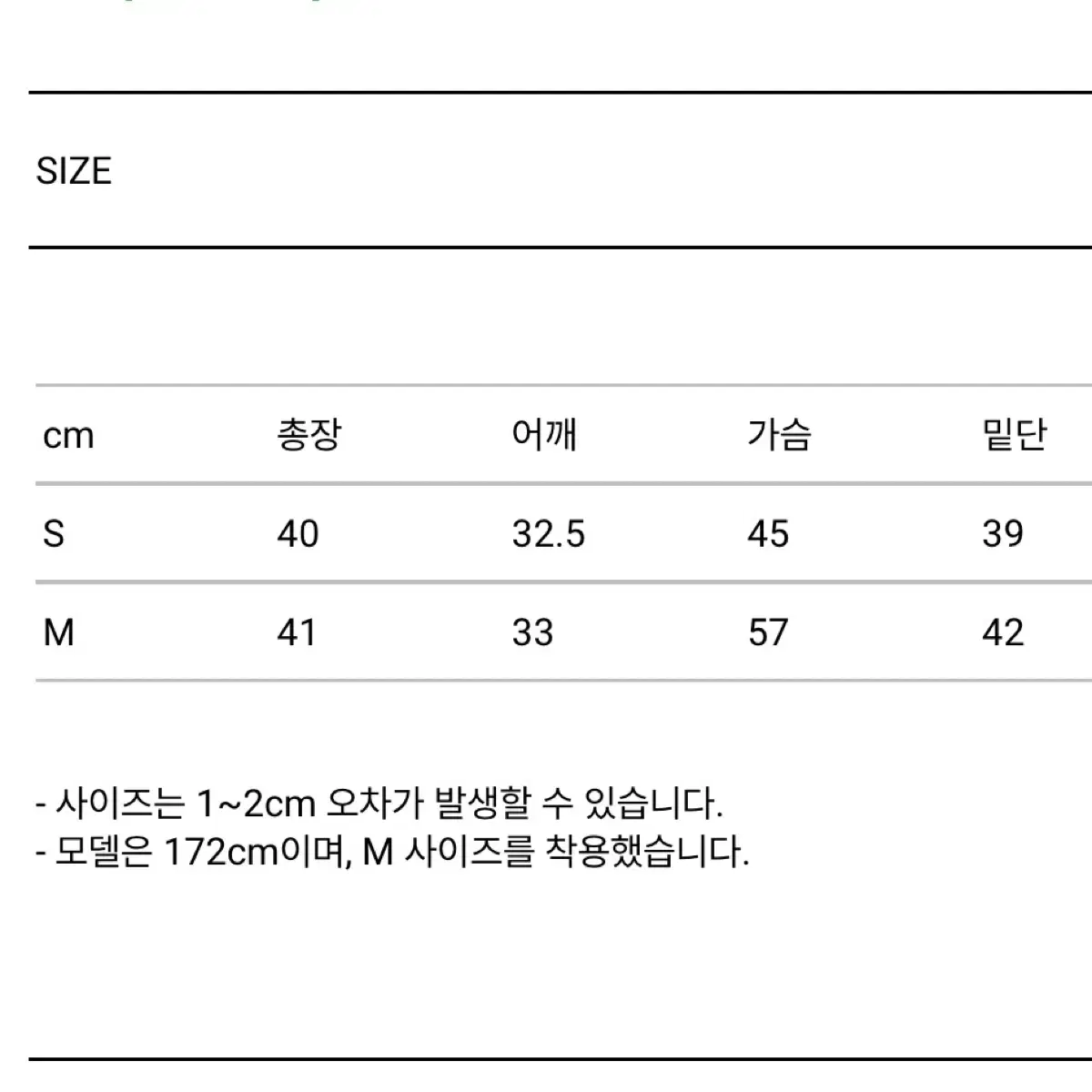 Septim 셉팀 레이어드 슬리브리스 그레이